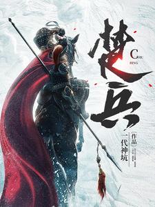 除冰车机械图